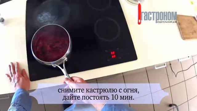 Холодный суп из черники и винограда смотреть онлайн