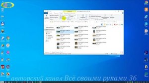 Как настроить проводник в windows 10.Как  убрать панель предварительного просмотра в windows 10