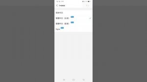 Baidu изменить язык приложения
