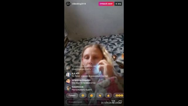 Разговорчики