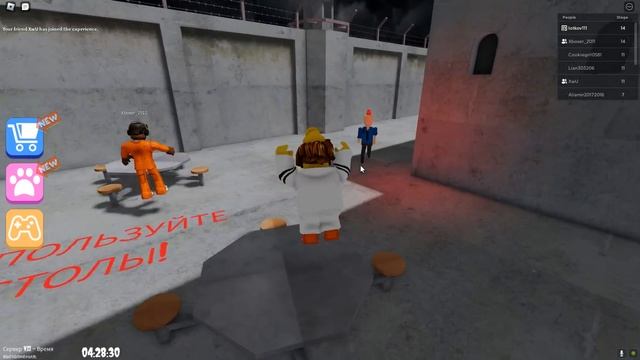 ЛОТКОВ БЕЖИТ из СТРАШНОЙ ТЮРЬМЫ в РОБЛОКС!