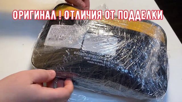 Ужас ! Продали подделку , как отличить аппарат Стронг 210 от подделки. Обзор оригинала. смотреть онлайн