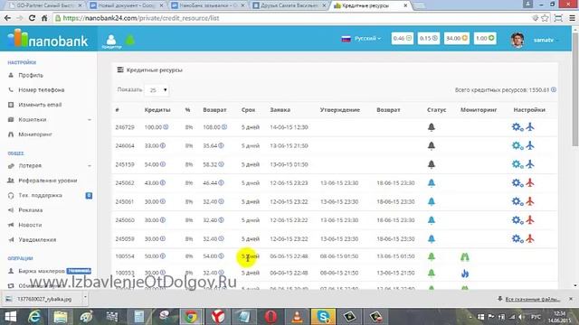 Отзыв о НаноБанк № 24. Изучаем ускорители смотреть онлайн