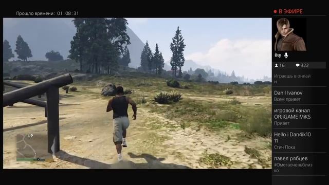 Стрим ★ Играем в GTA 5 ★ НЛО под водой и в доме Лестера ★ Ответы на вопросы. смотреть онлайн