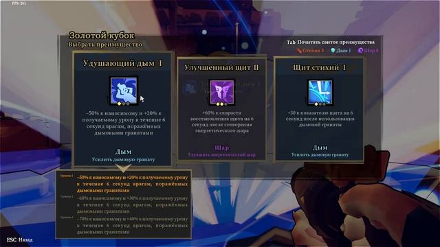 Полное прохождение за Принца Gunfire Reborn смотреть онлайн