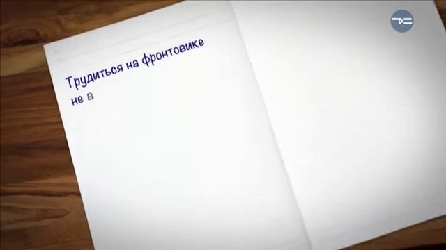 ПРОГУЛКИ ВО ВРЕМЕНИ - «Утро с Вами» 28.04.2018 смотреть онлайн