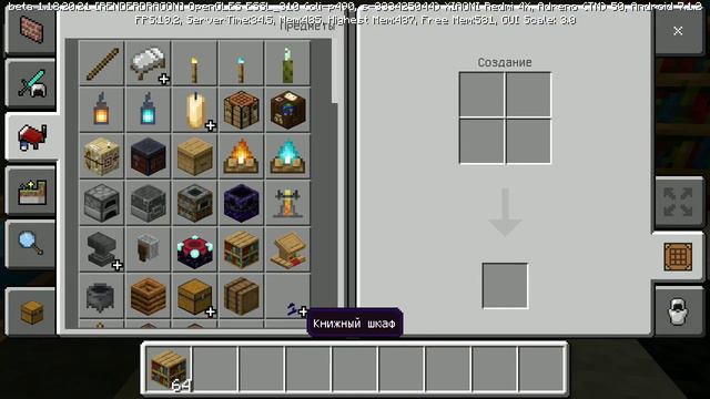 опстравливаю квартиру внизу часть 3 смотреть онлайн