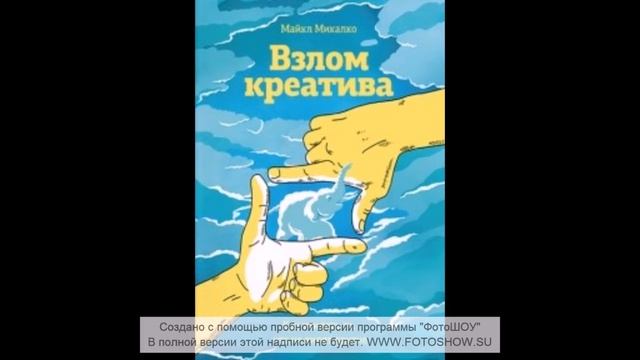 топ бизнес книг смотреть онлайн
