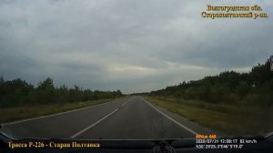 Трасса Р-226. Дорога по левому берегу Волги. Волжский - Старая Полтавка - Палласовка - Николаевск.