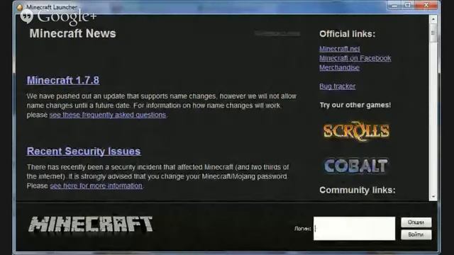 Как Устоновить HD скин на майнкрафт 1.5.2 смотреть онлайн