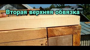Вторая верхняя обвязка каркасных стен. Каркасный дом своими руками ч6.
