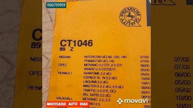 Mise en point chaîne de distribution RENAULT TRAFIC 2.5 DCI .MASTER III ( sans outils de calage) смотреть онлайн