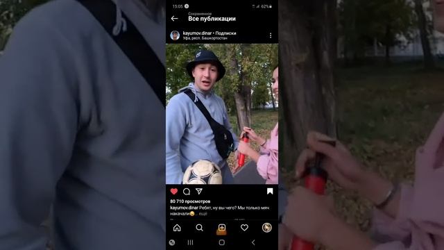 МЯЧ И НАСОС смотреть онлайн