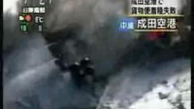 Заснятое крушение смотреть онлайн