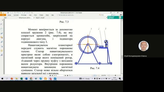 Лабораторна робота 7 смотреть онлайн