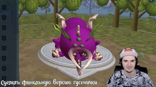 Весь Spore за 3 минуты! ► Obsidian Time | Реакция