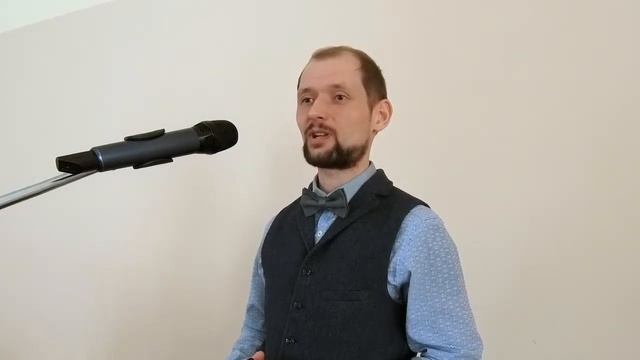 Магическая отрада и испытание