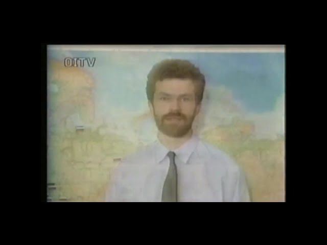 Реклама. канал "Останкино". 1993г. смотреть онлайн