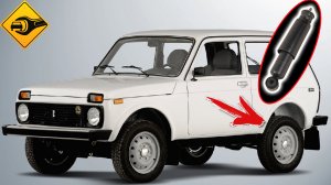 Нива замена заднего амортизатора.mp4