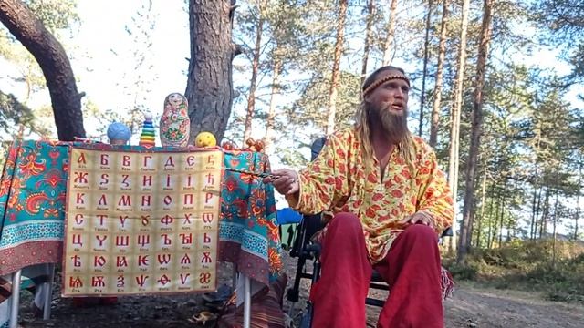 Буквица и Любовь смотреть онлайн