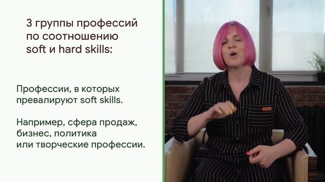 Что такое Soft skills? Рассказываем за 3 минуты смотреть онлайн