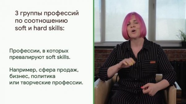 Что такое Soft skills? Рассказываем за 3 минуты