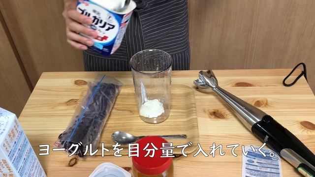 ハンドブレンダーMQ735買ってみた　スムージーも作るよ　withいくら смотреть онлайн