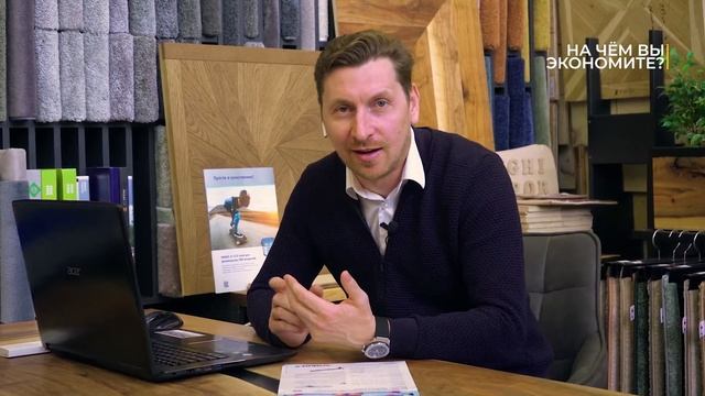 Модульный паркет из дуба. Аппликатор WAKOL || Паркетный Двор смотреть онлайн