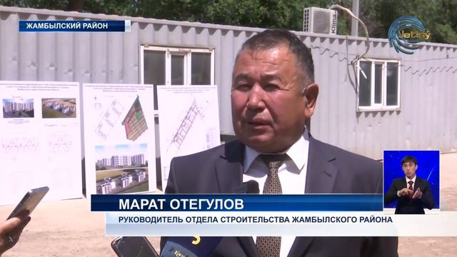 В Жамбылском районе в результате инвестиционных проектов будет создано 3800 новых рабочих мест смотреть онлайн