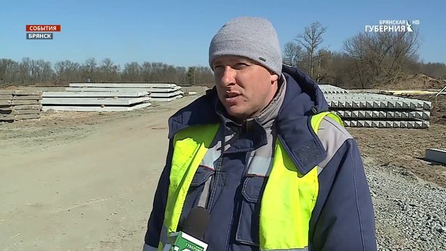 В Брянске продолжается строительство дороги Брянск 1- Брянск 2 смотреть онлайн