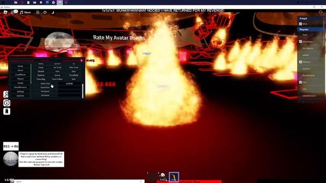 hack rate my avatar by project ligma смотреть онлайн