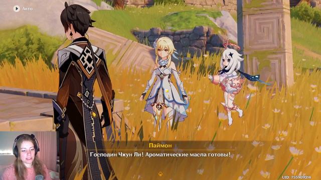 GENSHIN IMPACT |ЗАПИСЬ СТРИМА| ЧАСТЬ 9.2 смотреть онлайн