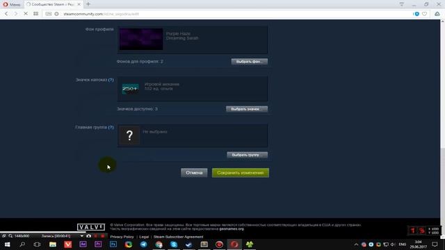 БАГ В ПРОФИЛЕ STEAM / STEAM GLITCH PROFILE смотреть онлайн