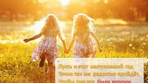 Караоке С Новым 2016 годом   Чунга Чанга ! Песенка для детей