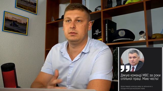 КТО БУДЕТ НОВЫМ МИНИСТРОМ МВС. АВАКОВ ПОДАЛ В ОТСТАВКУ смотреть онлайн