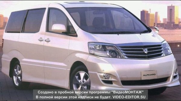 Все что нужно знать про TOYOTA ALPHARD! Тойота альфард минивен высшего класса