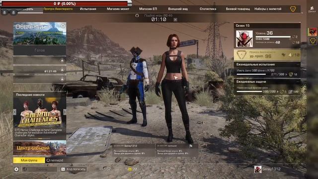 Ring of Elysium 2022 ► Качаем БП идем к 100 уровню! смотреть онлайн