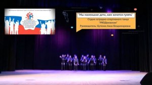 Танец "Мы маленькие дети, нам хочется гулять"