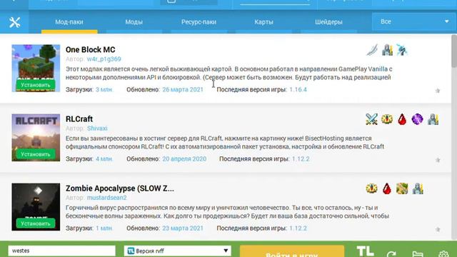 как установить моды в TLauncher смотреть онлайн