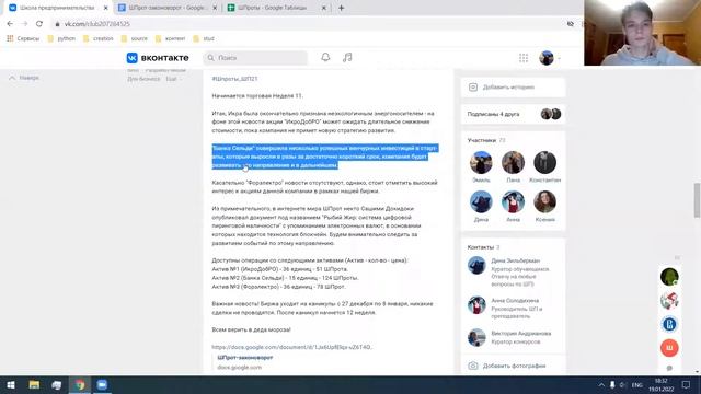 Как работает фондовая биржа смотреть онлайн