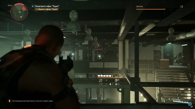 Tom Clancy's The Division 2 #beta Test №2