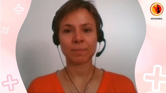 Карина - преподаватель онлайн-школы испанского языка ИСПАНИКА смотреть онлайн