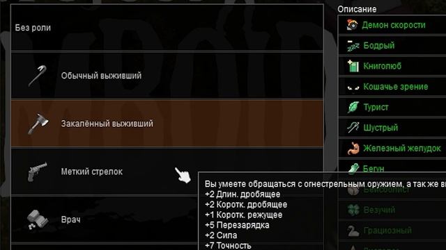 ТОП 10 МОДОВ НА АТМОСФЕРУ | PROJECT ZOMBOID смотреть онлайн