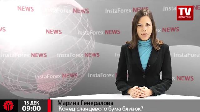 Конец сланцевого бума близок? смотреть онлайн