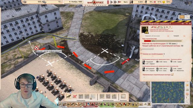 ПРОБЛЕМЫ СКВАЖИН ♦ Workers & Resources: Soviet Republic HARD #67 смотреть онлайн