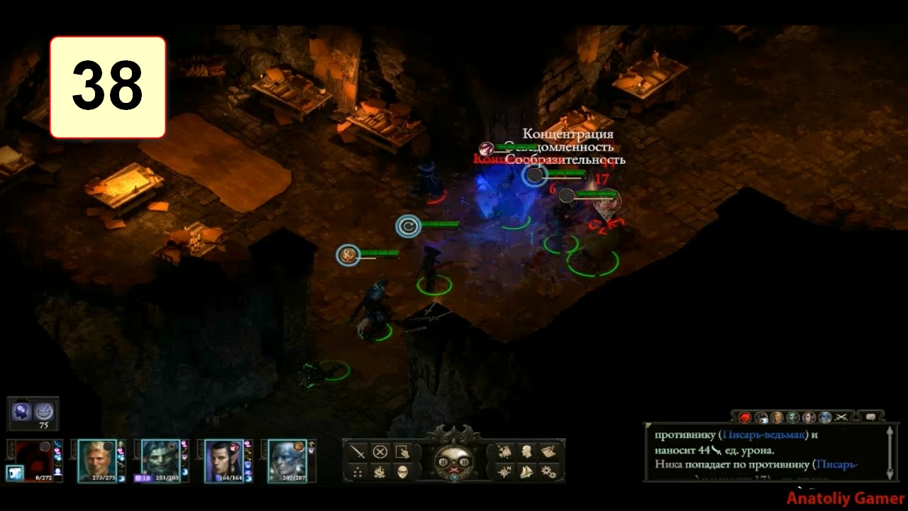 Прохождение ►Pillars of Eternity 2: Deadfire◄【• Выпуск• #38】