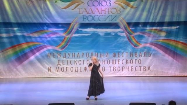 Зинина Анастасия, п. Кедровый (Красноярский край) смотреть онлайн