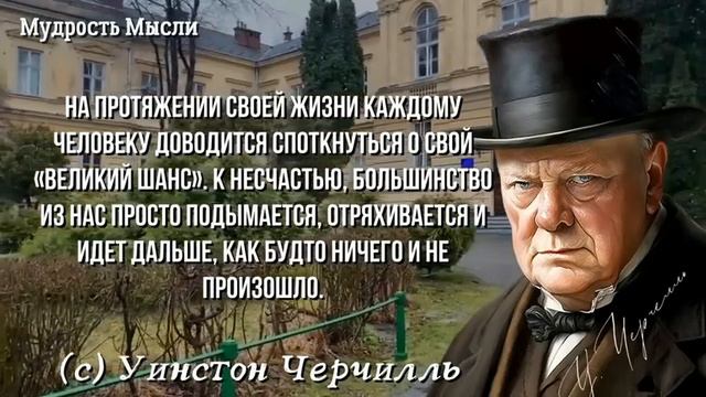Глуп тот человек, который никогда не меняет своего мнения смотреть онлайн