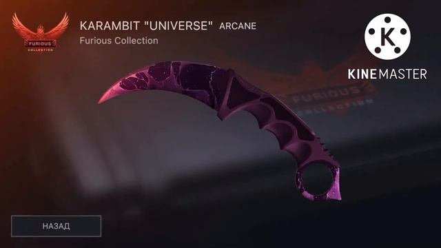 Играю в симулятор кейсов для стендофф2. (В следующем видео покажу свой инвентарь в этой игре) смотреть онлайн