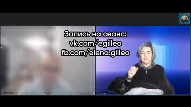 Открытие Вселенского потока изобилия. Сеанс для Владимира. Регрессивный гипноз Елены Гиллео смотреть онлайн